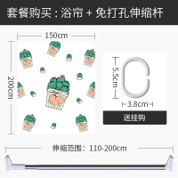 北欧浴帘浴室防水布卫生间印花隔断帘套装免打孔安装挂帘厕所窗帘 默认尺寸 【套餐含杆优惠10元】150*200cm
