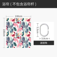 北欧风格火烈鸟浴帘浴室隔断帘防水布洗浴遮光挂帘家用卫生间窗帘 默认尺寸 雨林的春天100宽*高180cm送钩