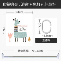 卫生间浴帘浴室防水布免打孔套装淋浴洗澡厕所干湿分离隔断帘 默认尺寸 【套餐含杆优惠10元】100*180cm