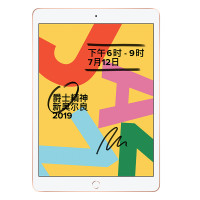 2019新品 Apple iPad 第7代 10.2英寸 128G Wifi版 平板电脑 金色/XSJ