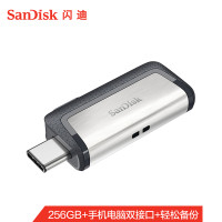 闪迪256gb usb3.1手机U盘伸缩双接口- type-c接口