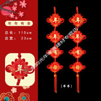 2020新年小红灯笼装饰品挂件客厅过年福字中国结植绒灯笼串春 年年有余4连串（两件9折）