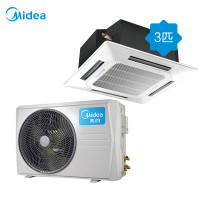 美的(Midea) 3匹 KFR-72QW/DY-B(D3) 包8米