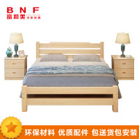 富和美(BNF)办公家具实木原木床1.5米 原木色