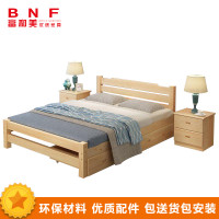 富和美(BNF)办公家具实木原木床1米抽屉床 原木色