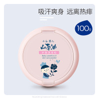 子初 婴儿山茶油护肤爽身粉 100g