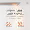 A2【1卫】浴霸E263+长灯