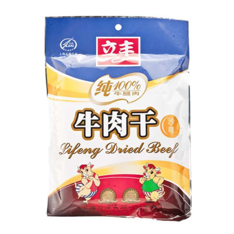 立丰沙嗲牛肉干120g