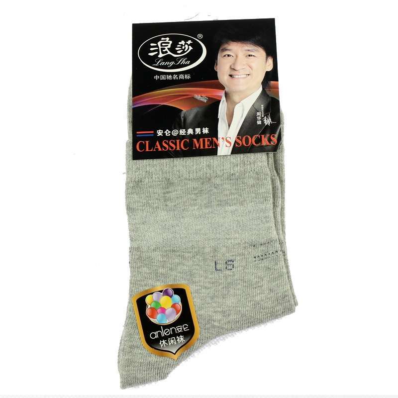 浪莎精梳棉休闲男袜 6双装 gb5417-2