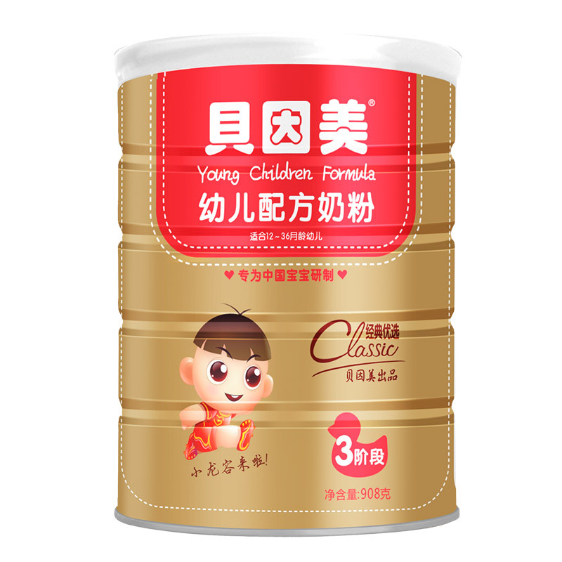 贝因美经典优选幼儿配方奶粉3段908g罐装