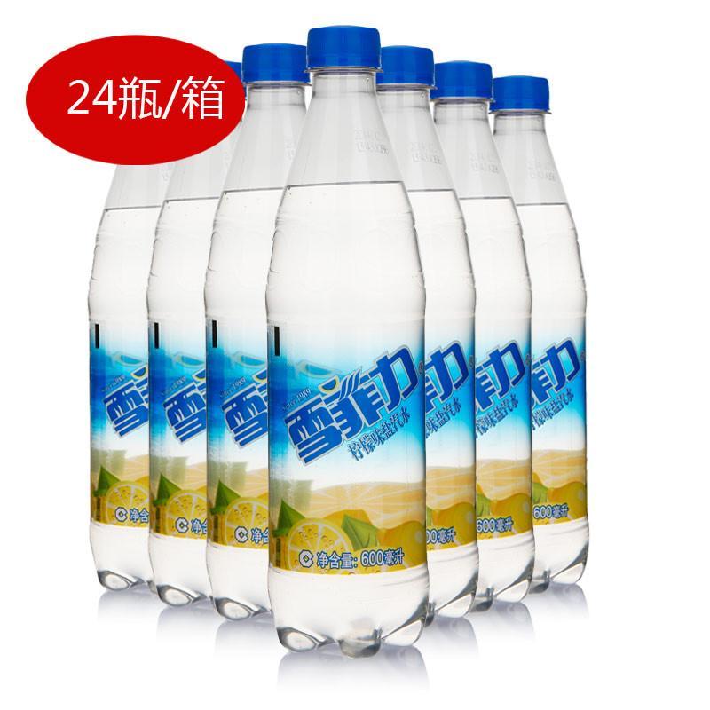 雪菲力 柠檬味盐汽水 600ml 上海 箱装