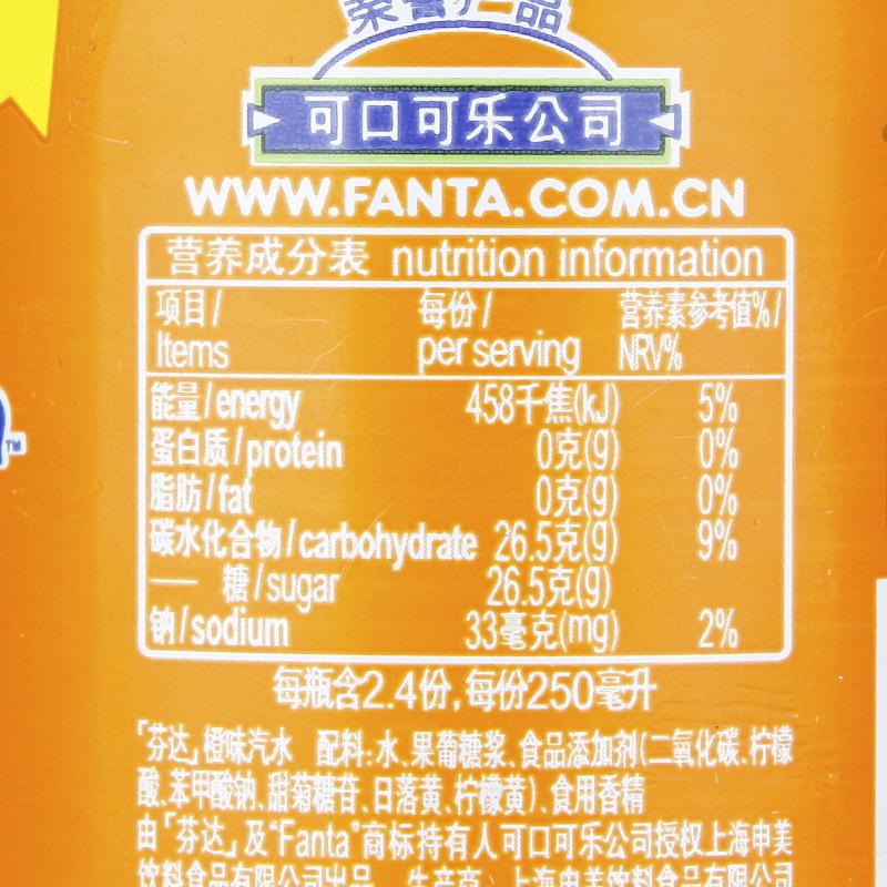 芬達 橙味汽水 600ml 上海 整箱圖片大全-郵樂官方網站