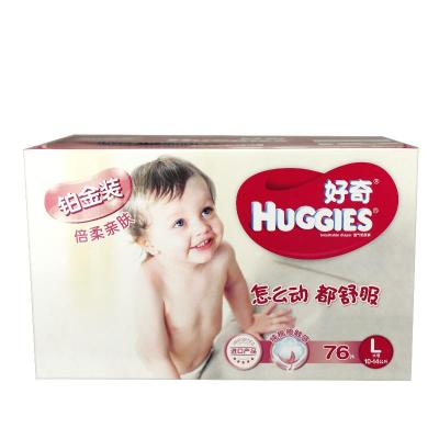 好奇(Huggies)铂金装电商箱装大号L76片