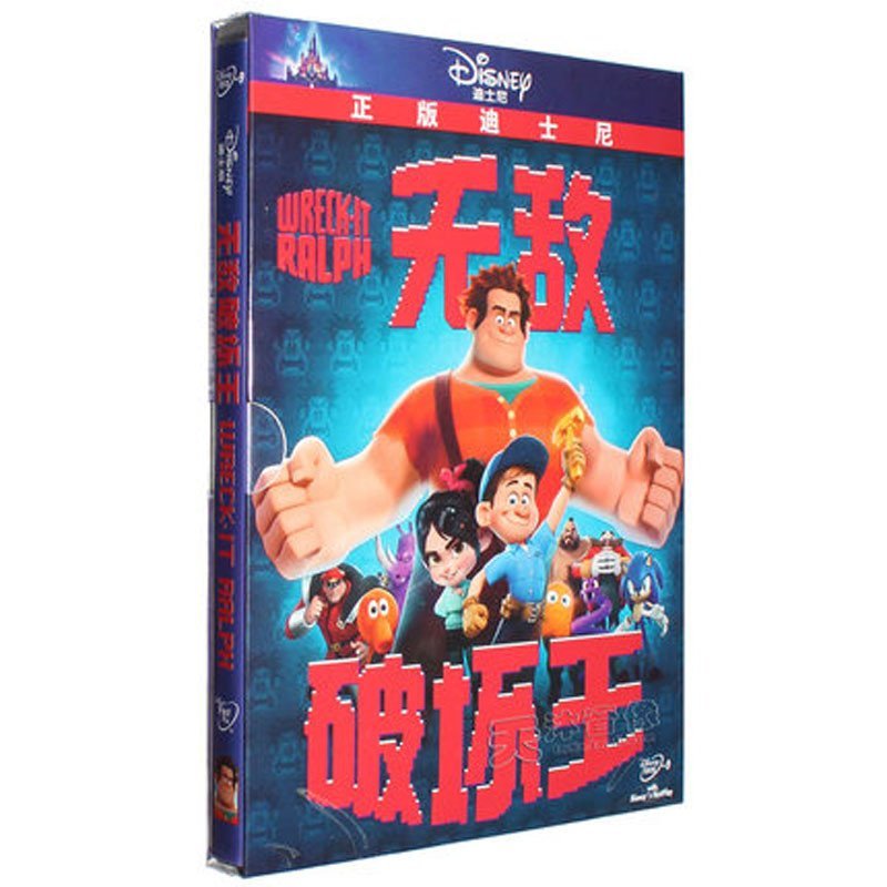 自营 正版动画片 破坏王 dvd 高清d9盒装 迪士尼卡通 英语/国语