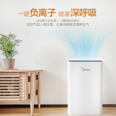 美的（Midea） 空气净化器 KJ200G-D41 除甲醛雾霾粉尘二手烟 负离子杀菌 家用