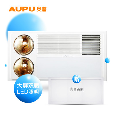 奧普(aupu)浴霸 hdp6125a集成吊頂浴霸 燈暖大屏風暖浴霸 300*600led