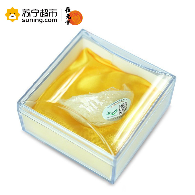 位元堂一盏一码燕窝455g金丝燕保健品