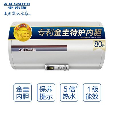 A.O.史密斯电热水器CEWH-80P8