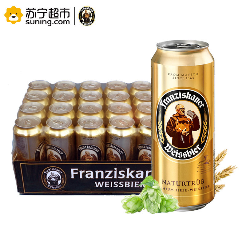 Franziskaner 教士 纯麦啤酒 500ml*24听+健力士 黑啤酒（充氮装）440ml*8听