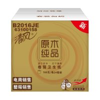 清风卷纸和清风 卷纸 原木纯品3层90克30卷无