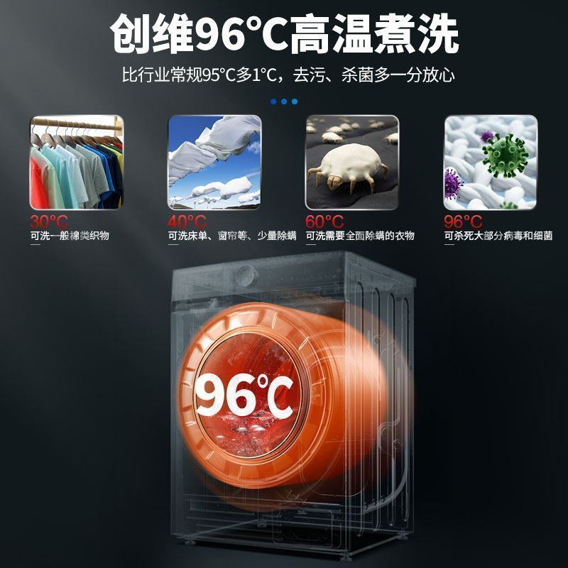 创维(skyworth)f80g 8公斤滚筒洗衣机
