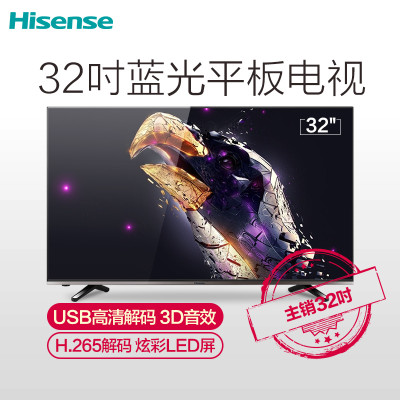 Hisense/海信LED32EC200 32英寸 蓝光平板液晶电视 LED彩电