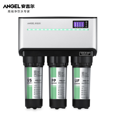 安吉尔(Angel)净水器J2577-ROB8厨房厨下式家用直饮RO反渗透膜双出水纯水机自来水过滤净水机