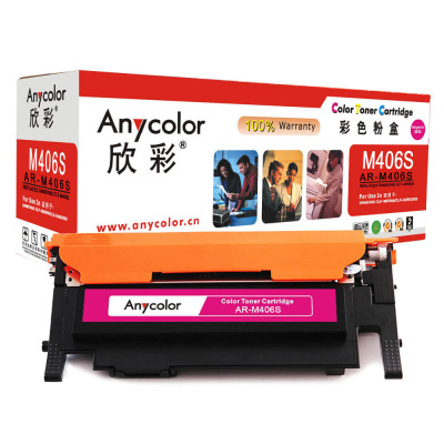 欣彩(Anycolor)CLT-M406S粉盒(专业版)AR-M406S红色 适用三星CP-366/W SL-C410W