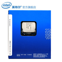英特尔(intel)CPU和英特尔(Intel)7代酷睿四核 i5