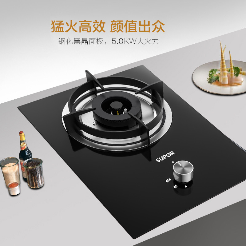 苏泊尔燃气灶 jzt-qb301(天然气)