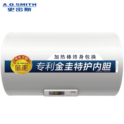 A.O.史密斯60X0储水式电热水器60L