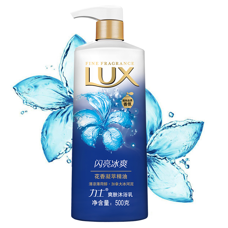 力士爽肤沐浴乳闪亮冰爽500g