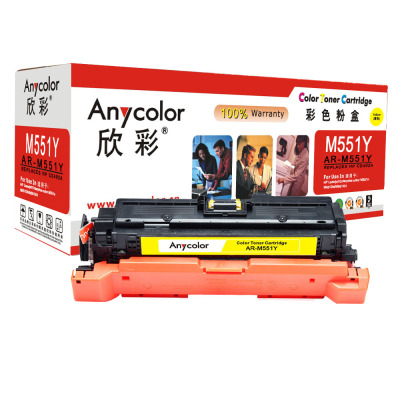 欣彩（Anycolor）CE402A硒鼓（专业版）507A黄色AR-M551Y适用惠普HPM551nM575dn黄色