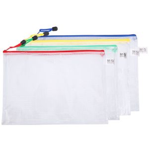 晨光(M&G)ADM94506 A4网格拉链袋 文件袋 12个/包 颜色随机 资料袋 学生试卷收纳袋 文件套拉边袋 颜色随机