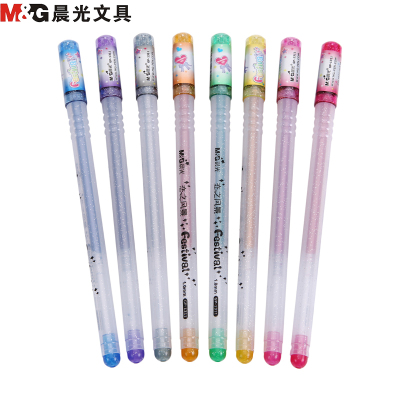 晨光(M&G)GP1311八色闪光彩色中性笔8支/盒1.0mm签字笔水笔彩色笔笔类8色装