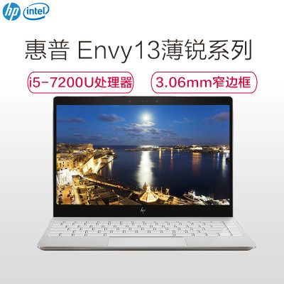 惠普(HP)ENVY 13-ad019TU 笔记本电脑