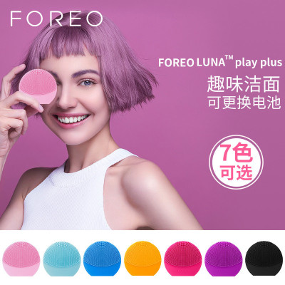 FOREO Luna play plus 露娜洁面仪玩趣增强版清洁美容洗脸洁面仪 粉红色