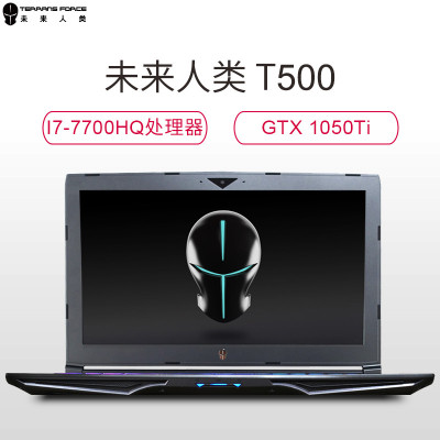 未来人类T500-1050TI-77SH1 15.6游戏本 I7-7700HQ 8G 128G+1T GTX1050TI