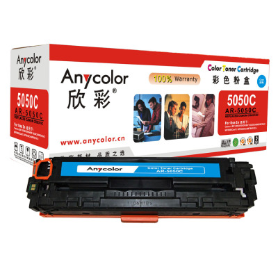 欣彩(Anycolor)CRG-316C硒鼓(专业版)蓝色AR-5050C 适用佳能LBP5050 LBP5050N