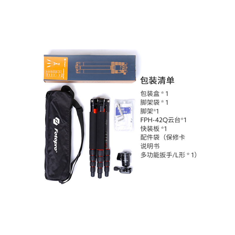 富图宝(fotopro) x-4ce 碳纤维轻便携三脚架