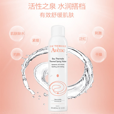 雅漾舒护活泉喷雾 300ml