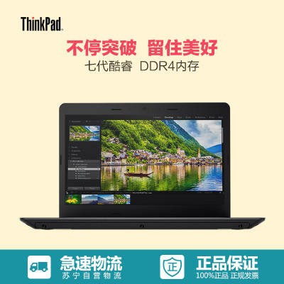 ThinkPad E470 20H1-A04RCD 14英寸笔记本电脑(i5-7200U 8G 180G固态2G独显)