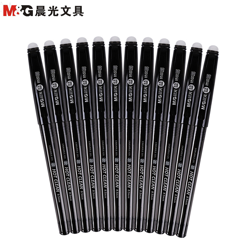 5mm 热可擦笔 按动中性笔 摩擦笔 水性笔 学生用笔 创意可爱水笔
