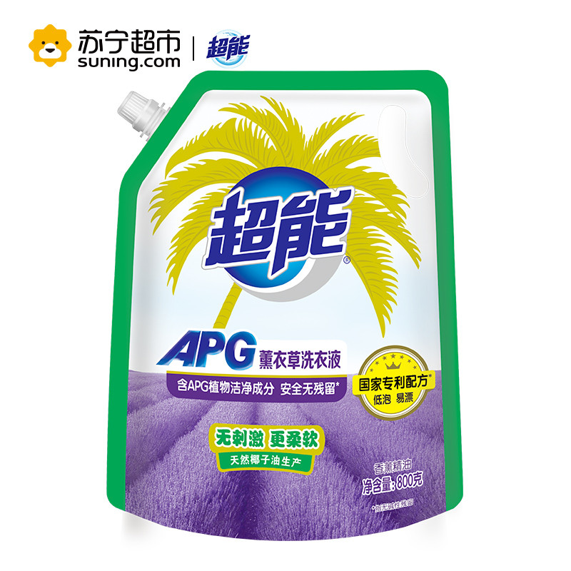 超能洗衣液apg薰衣草洗衣液800g袋装