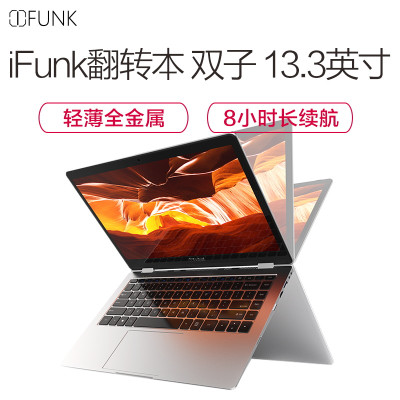 iFunk 双子 STD005A1（N4200 4G 128G SSD 银色高配版）