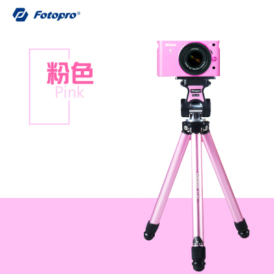 富图宝(Fotopro) FY-683 粉色 数码相机 手机单反卡片机入门级三脚架 便携手机三角架 相机三脚架