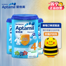 爱他美(aptamil)国产3段奶粉【品牌 口碑评价 价