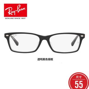 RayBan雷朋光学镜架男款矩形近视镜框0RX5378D 2034尺寸55 2034透明黑色镜框尺寸55