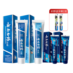 云南白药260g三重惊喜去黄去口臭清新口气套装