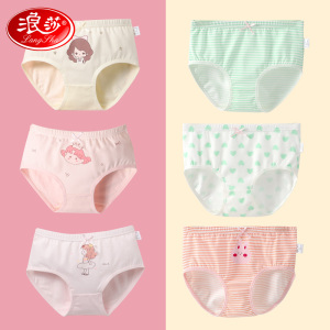 浪莎女童内裤三角纯棉宝宝平角裤中大童不夹屁屁夏季薄款儿童短裤